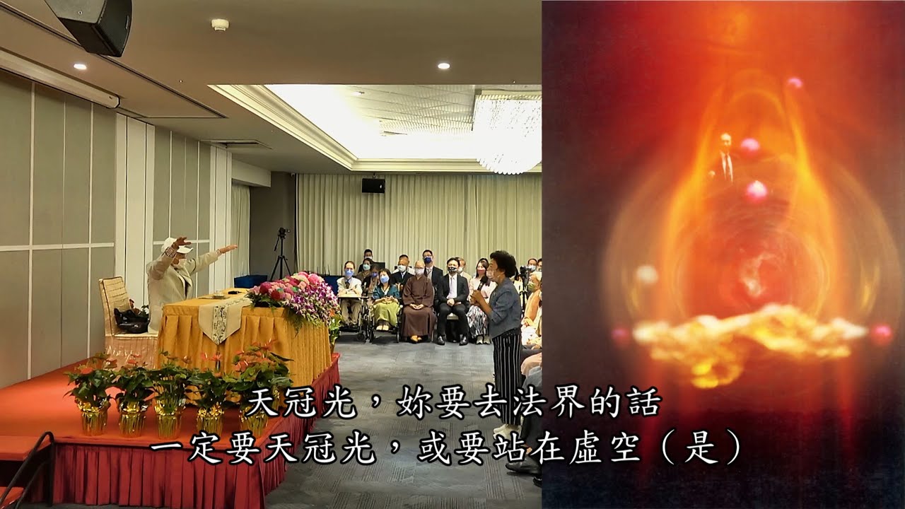 【神動而天隨】-【宋七力主講】