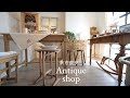 フレンチテイストの可愛いアンティークショップ巡り｜購入品｜高知市カフェ
