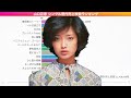 山口百恵 シングル歴代売上枚数ランキング