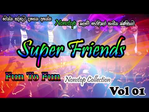 Super Friends Fun to Fun | Nonstop Collection | Old Hits Nonstop | Vol 01 | Gee Music Cafe