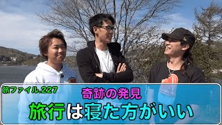 【知ってた】すごい当たり前の検証結果集【東海オンエア】