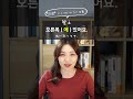 【韓国語クイズ】間違えやすい助詞に挑戦！ #韓国語 #topik #韓国語勉強