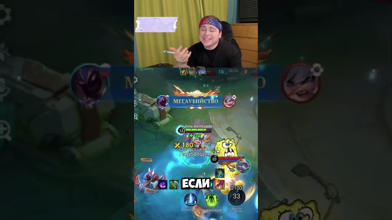 ГЛУ ИМБАЛАНСЕН 