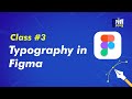 Typography in Figma – H1, Subheading & Paragraph Explained
