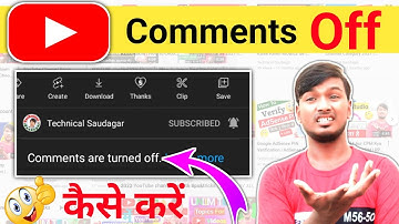 YouTube Videos Ke Comment Off Kaise Kare 2022 ? YouTube Comment Disable Setting !