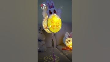 Thumbnail of 中秋节灯笼Mid-Autumn Festival Lantern #familytime #diy #chinesecommunity#happychildhood #handmade #art