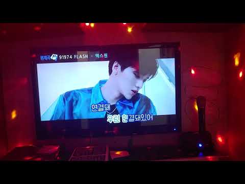FLASH 엑스원 star코인노래연습장