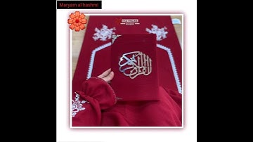 سوره السجده الشيخ عبد الله الموسى قران كريم تلاوه