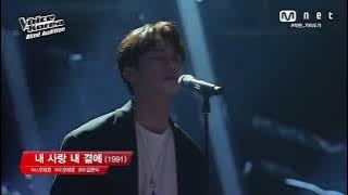 Kim young heum sings 'My love by my side' by Kim Hyun Sik - The Voice Korea 2020