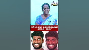 கல்யாணம் பண்ணிக்கணும் எனக்கு ஆசை | Deepak Pandian Sister Interview #Deepakpandiansppech #tamiltalks