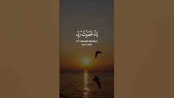 تلاوة تهز القلوب | قل إني أخاف إن عصيت ربي | الشيخ عبد الباسط عبد الصمد