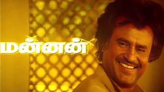 Mannan Tamil Full Movie HD | rajinikanth , குஷ்பூ ,Vijayashanti , Goundamani , Manoramma Super Star