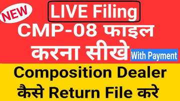 Cmp 08 gst live demo  | composition return filing | cmp 08 gst return filing | Gstr 4 return filing
