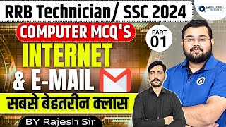 RRB Technician/ SSC 2024 | Computer| Internet and Email (Part-1)|Most Important MCQ's |BY Rajesh Sir