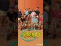 שם הפרק ה 19 של שקשוקה עונה 3 הוא כל האמת 