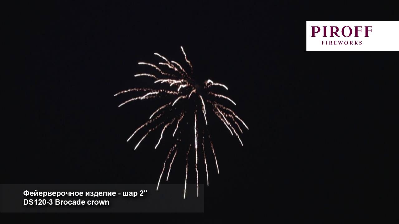 DS120 3 Brocade crown