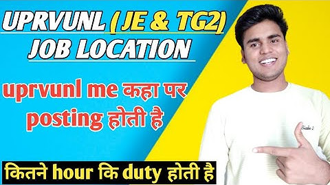 UPRVUNL में कहा पर POSTING होती है | uprvunl je & tg2 job location | uprvunl job location |