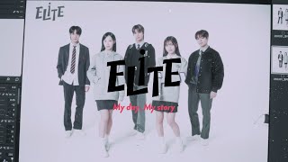 [더윈드X리센느] NEW 엘리트 학생복 메이킹 필름