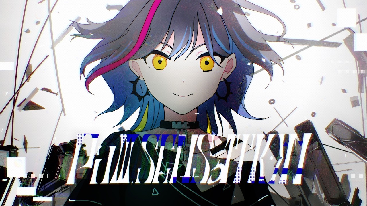 PaⅢ.SENSATION / 白石杏（アナザーボーカル Full ver.） - YouTube