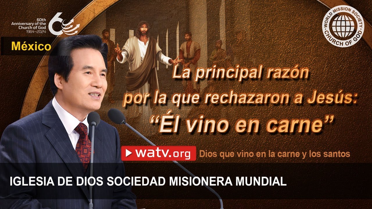 Dios que vino en la carne y los santos | IDDSMM, Iglesia de Dios