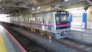 京成本線3000形 京成津田沼駅発車 Keisei Main Line 3000 series EMU