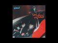 33    3 المعلم  عمنعم و فينوم     