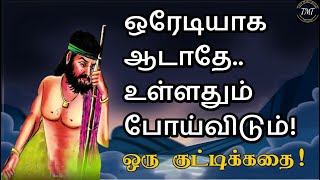 Video Download