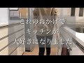 【ズボラ主婦】18時半まで寝てるのに映える食卓/夕飯作りたくない主婦集まれ/めんどくさがりな私の時短料理