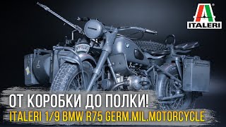 Italeri 7403 1/9 BMW R75 German Military Motorcycle (with sidecar) / Масштабная модель
