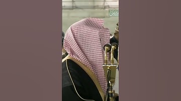 {الَّذِي جَعَلَ لَكُم مِّنَ الشَّجَرِ الْأَخْضَرِ نَارًا} تلاوة خاشعه للشيخ  #ياسر_الدوسري ♡