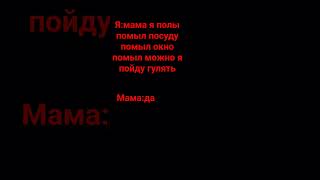 столько всего надо было сделать чтобы пойти гулять