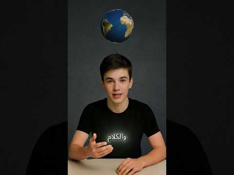 بيان صفات الله التي يجب معرفتها النفسية والسلبيه والمعاني 