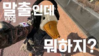 isfp가 말출나와서 하는 것