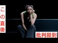 吉柳咲良が50人のダンサーとパフォーマンス、湧き上がる強さを表現した「Bad Gyal」MV公開