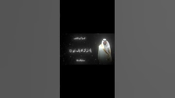 احمد النفيس | سورة الشعراء