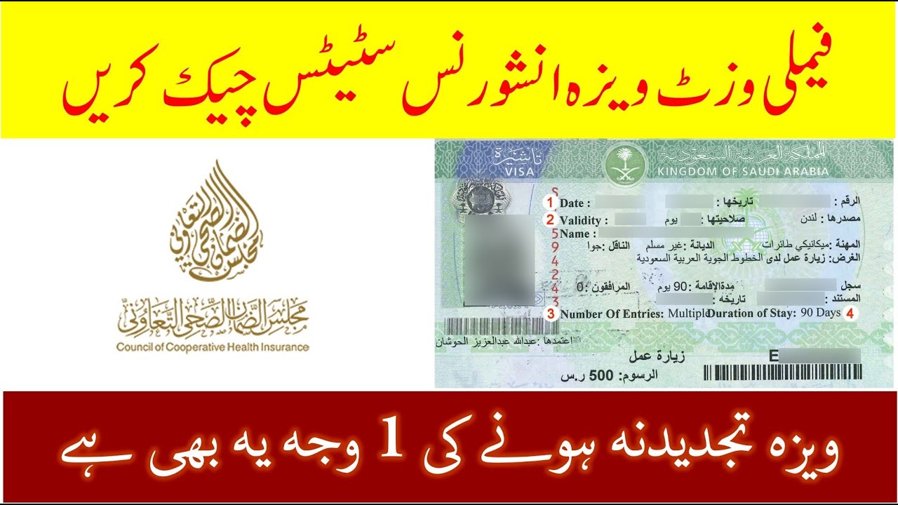 family visit visa insurance ksa