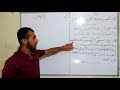 إيجاد صيغ بع المركبات العضوية الجزء الثاني