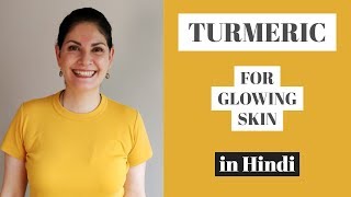 How To Use Turmeric For Glowing Skin [in Hindi]