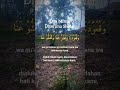 DOA MINTA DI TERIMA SOLAT #doa #vidioshort #amalan