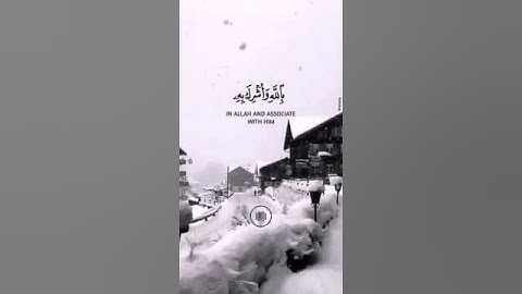 📜سورة غافر الآية(41-42) تلاوة مريحه بصوت القارئ خالد الجليل📜