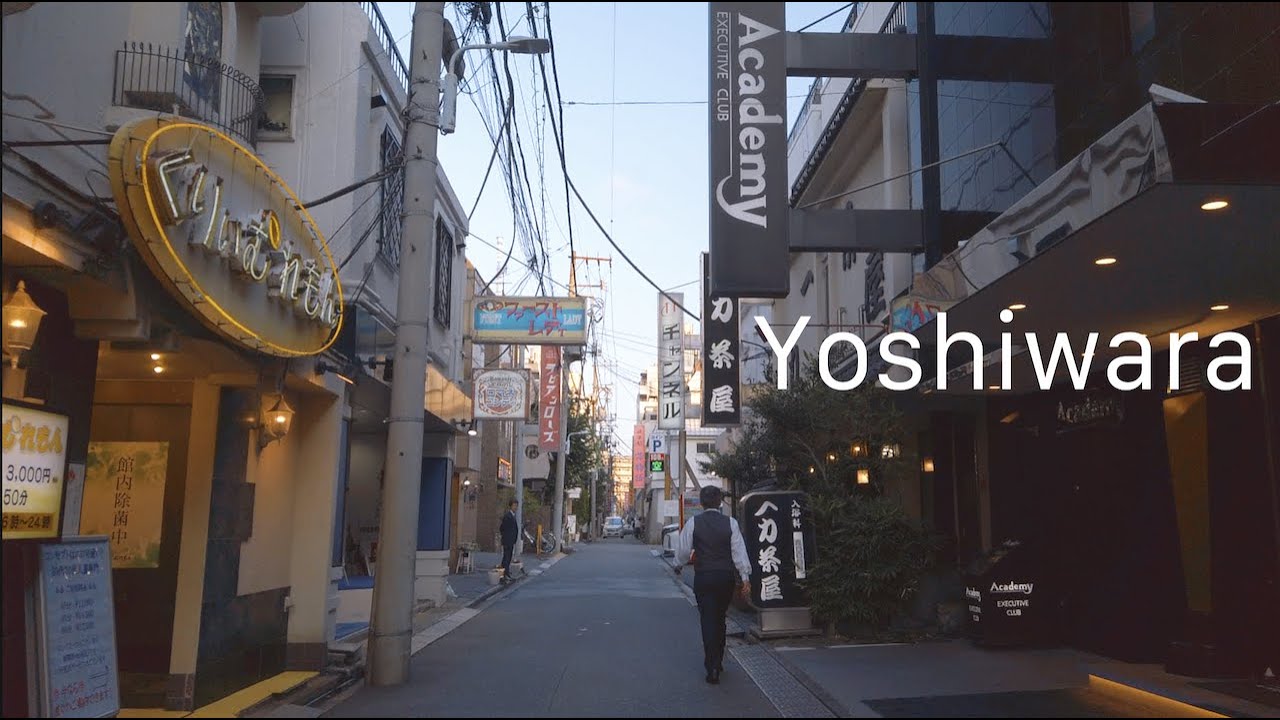 吉原散歩/Yoshiwara walk【4K】