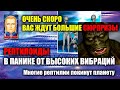 АШТАР ШЕРАН - ПОСЛАНИЯ ОТ ИЕРАРХИЙ - ВАС ЖДУТ СЮРПРИЗЫ!#Эра Возрождения