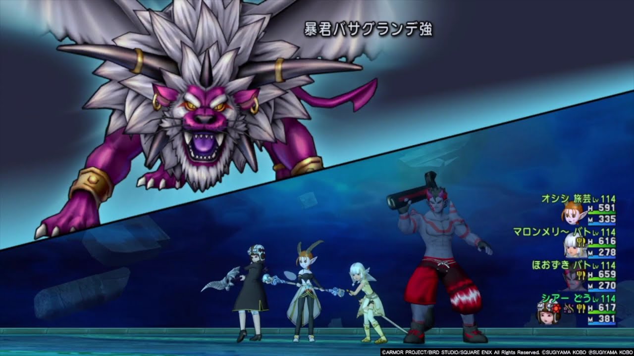 ドラクエ10 暴君バサグランデ強 11秒93 タイムアタック サポ仲間のみ Youtube