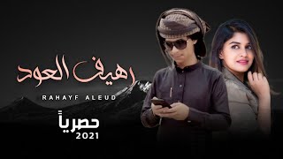 جديد ابو احمد العباسي 