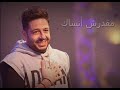 مقدرش انساك موسيقى