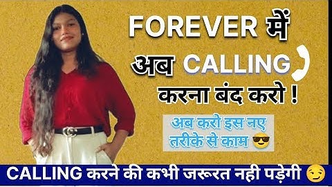 Bina calling ke kaam karo ab Forever me✅ |FLP me New System "Automation"😯 | Forever Living Products