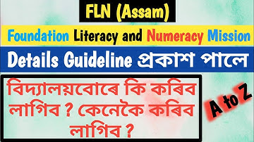 FLN ॥ Details Guideline ॥ Foundation Literacy and Numeracy Mission ॥ In Assamese Language ॥