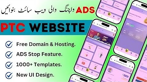 HOW TO MAKE ADS WATCHING PTC WEBSITE IN PAKISTAN