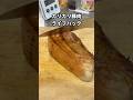 カリカリ豚肉ライフハック！