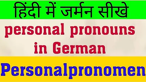 PERSONALPRONOMEN IN GERMAN | PART 1 - AKKUSATIV